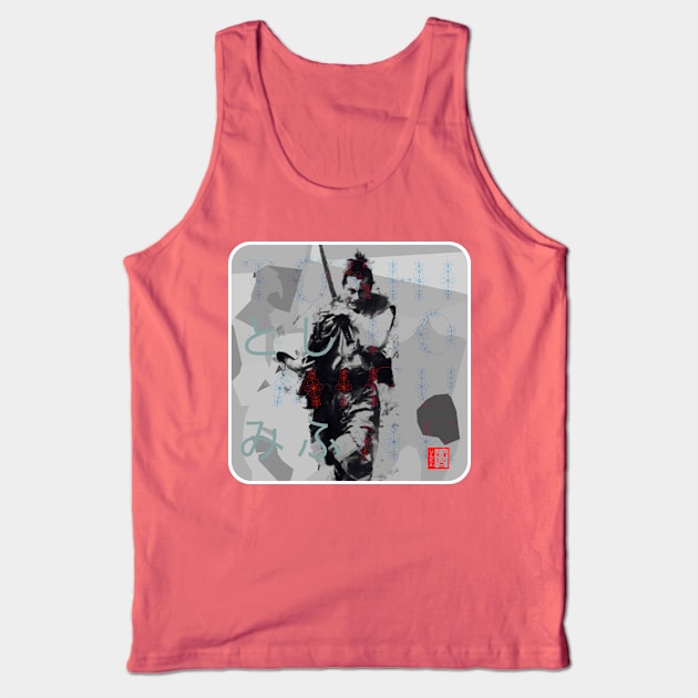 Mifune! Tank Top by Beni-Shoga-Ink